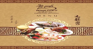 All You Can Eat Di Kowloon Palace Restaurant Serasa Di Bintang 5